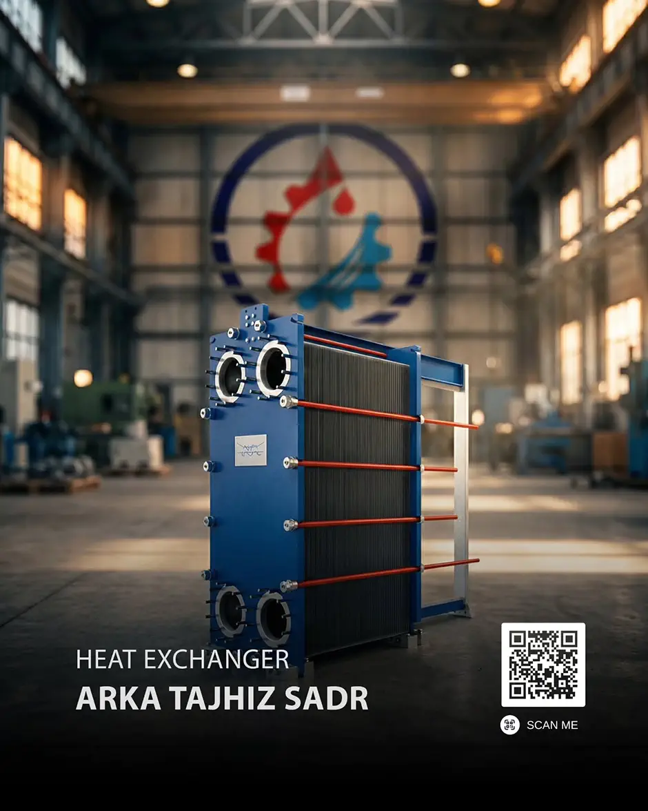 شرکت فنی و مهندسی آرکا تجهیز صدر